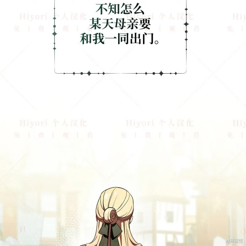 第14话1