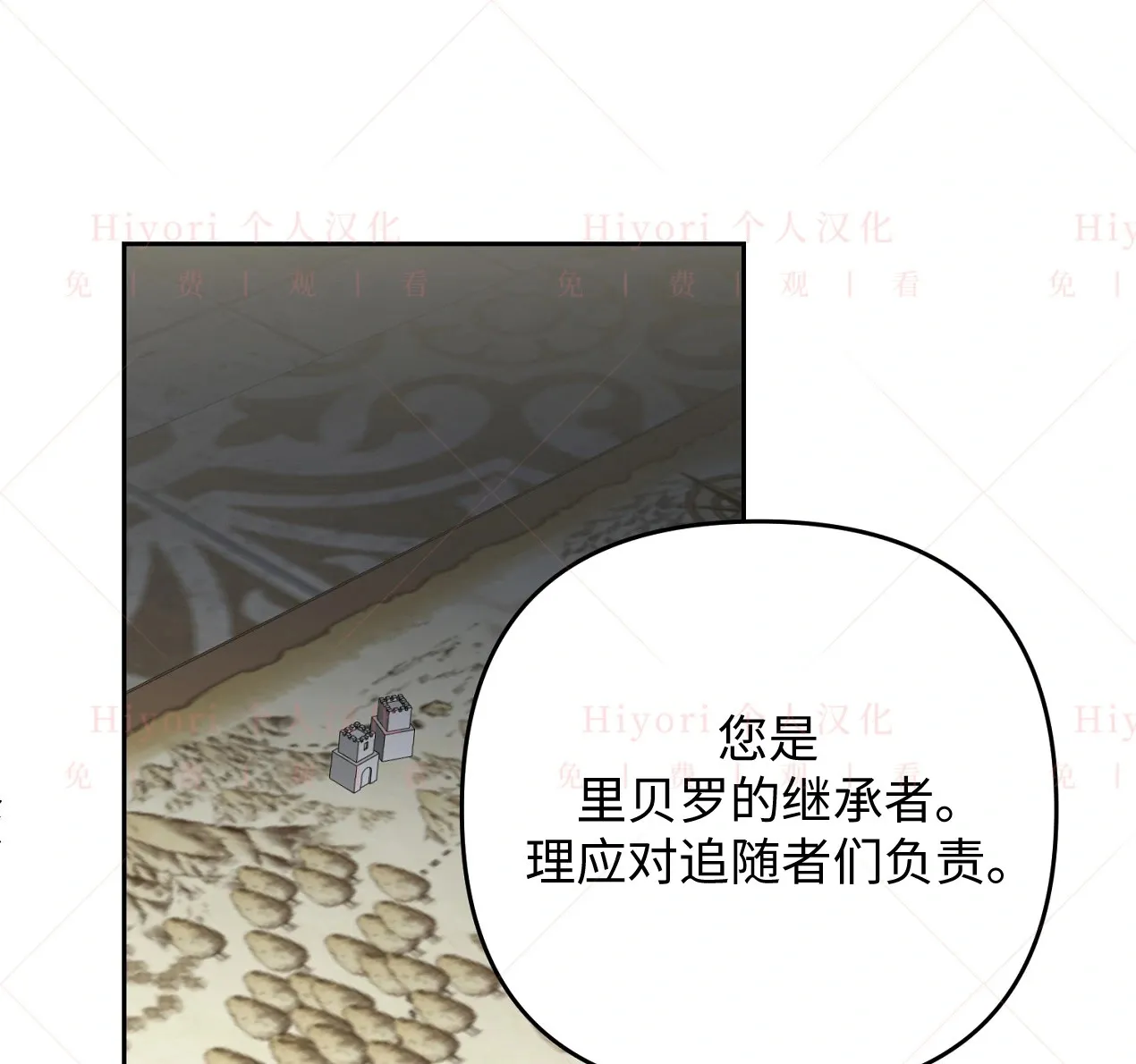 第07话24