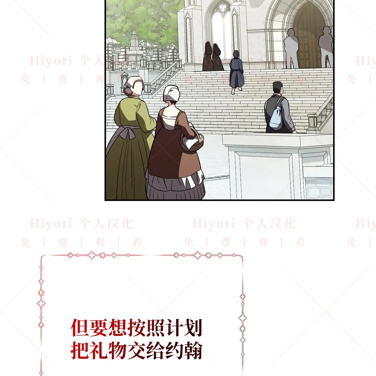 第09话89