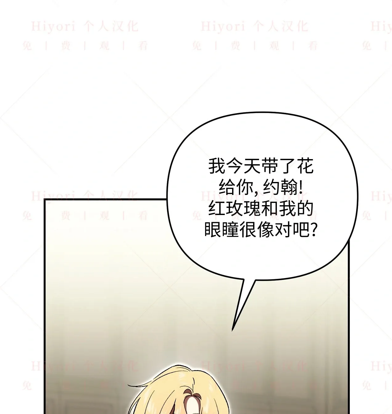 第05话21