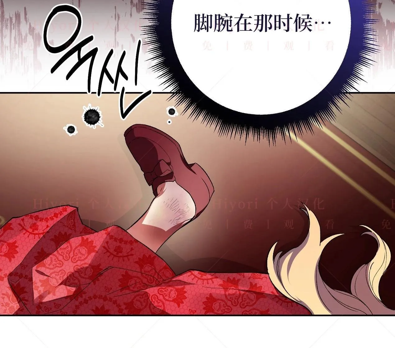 第02话13