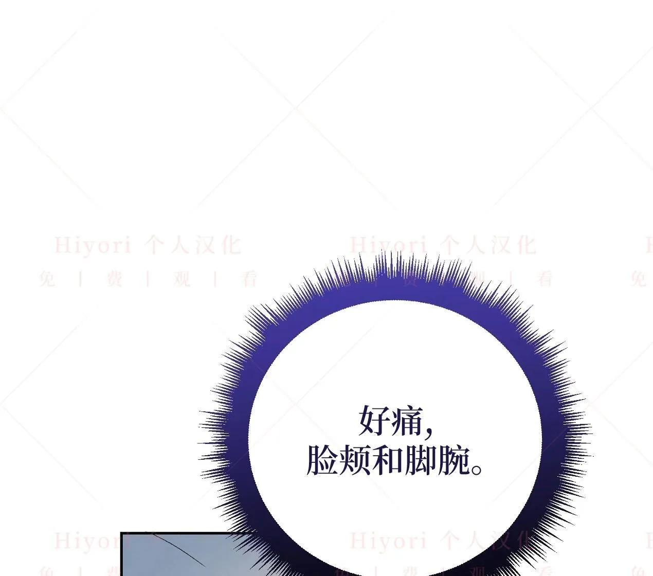 第02话7