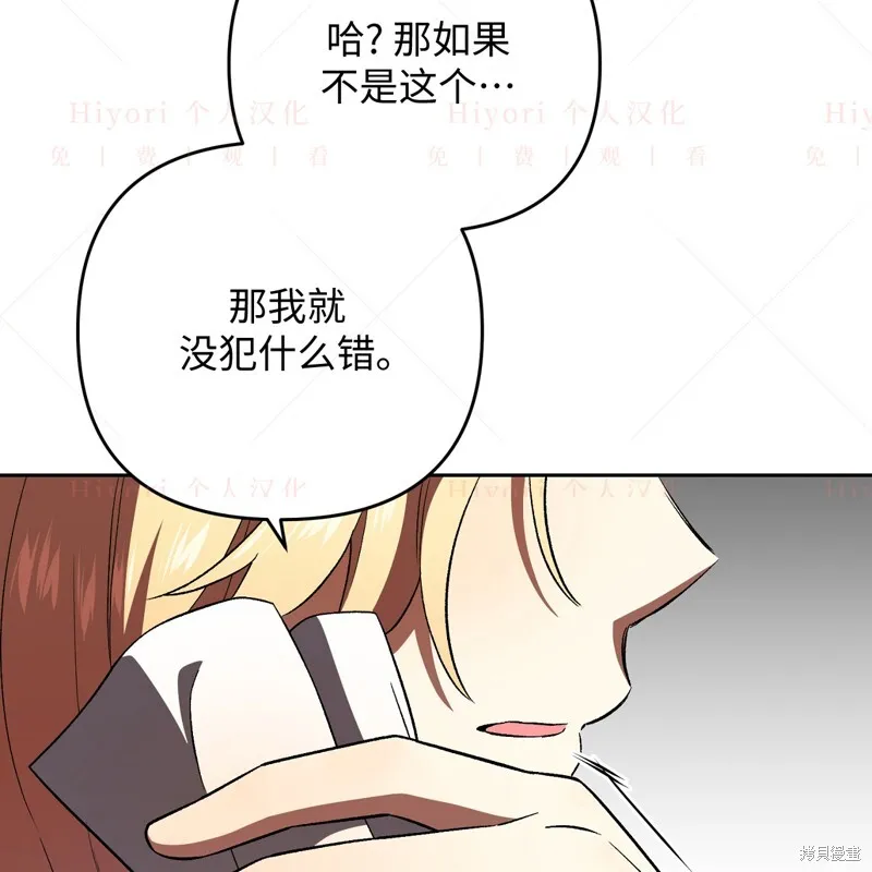 第10话52