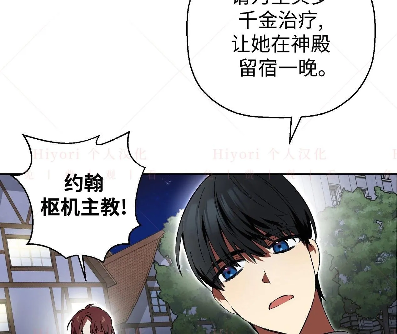 第02话102