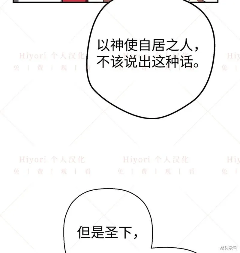 第24话9