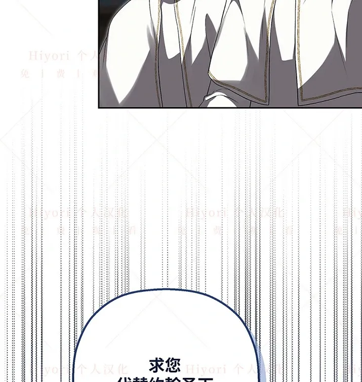 第23话86