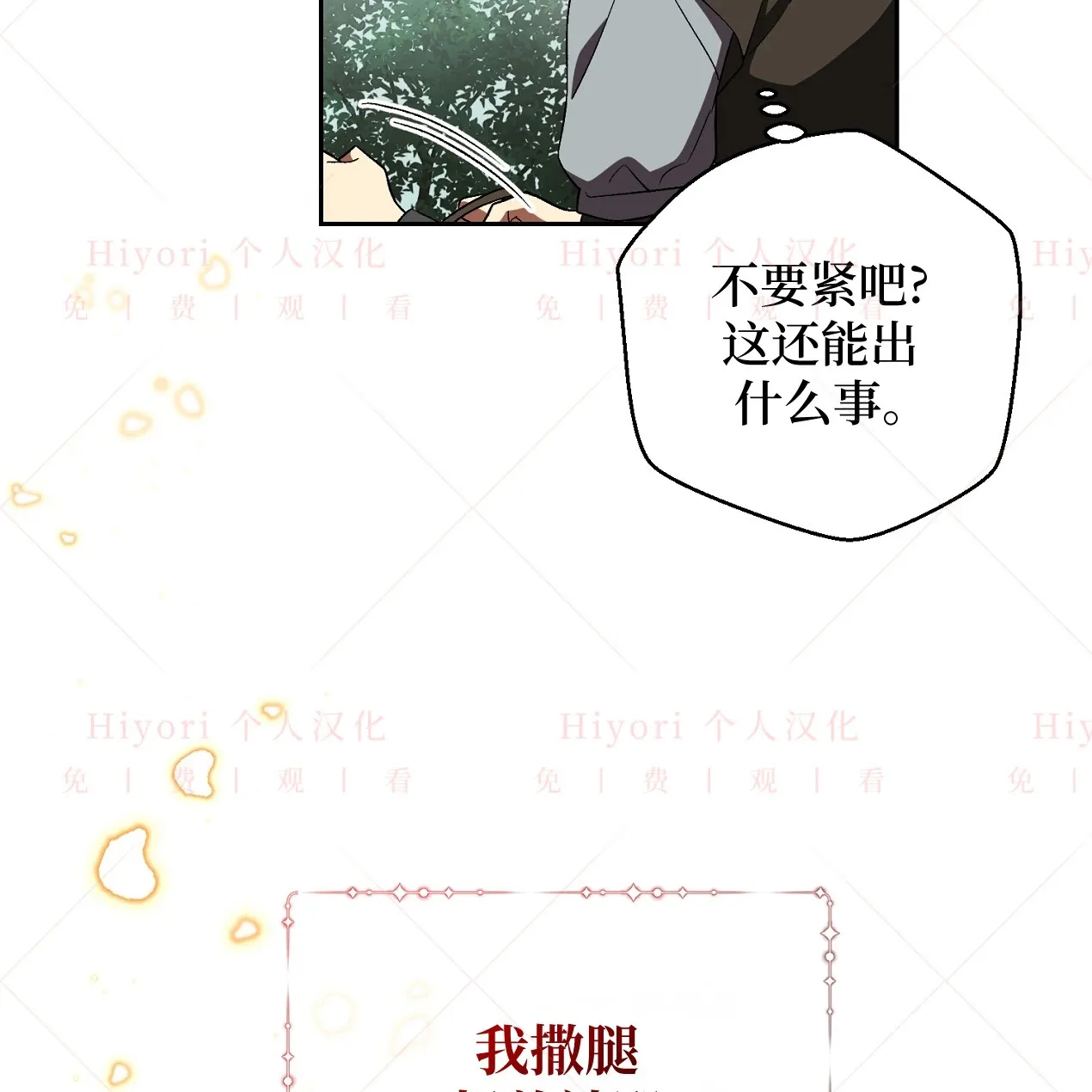 第09话82