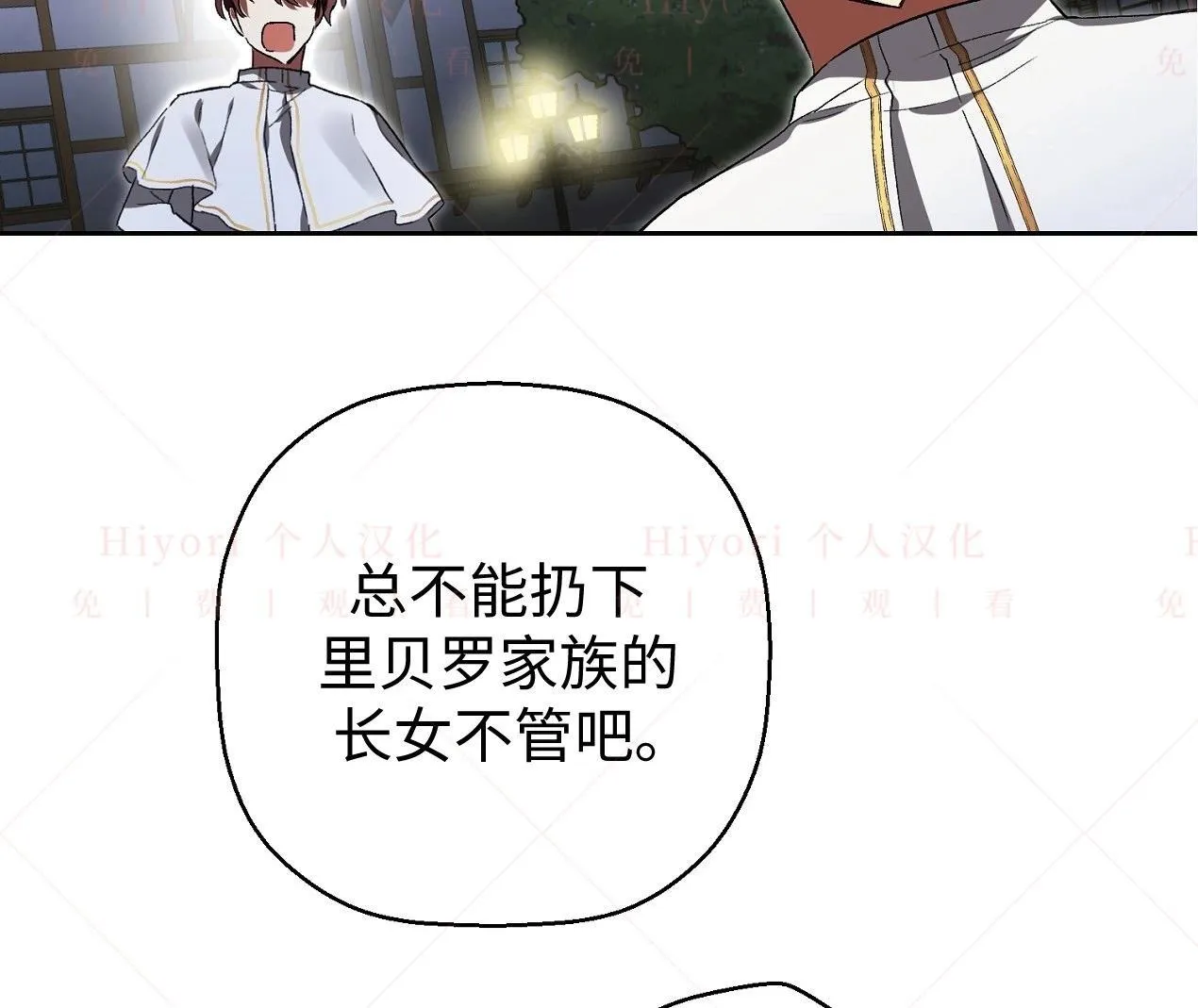 第02话103