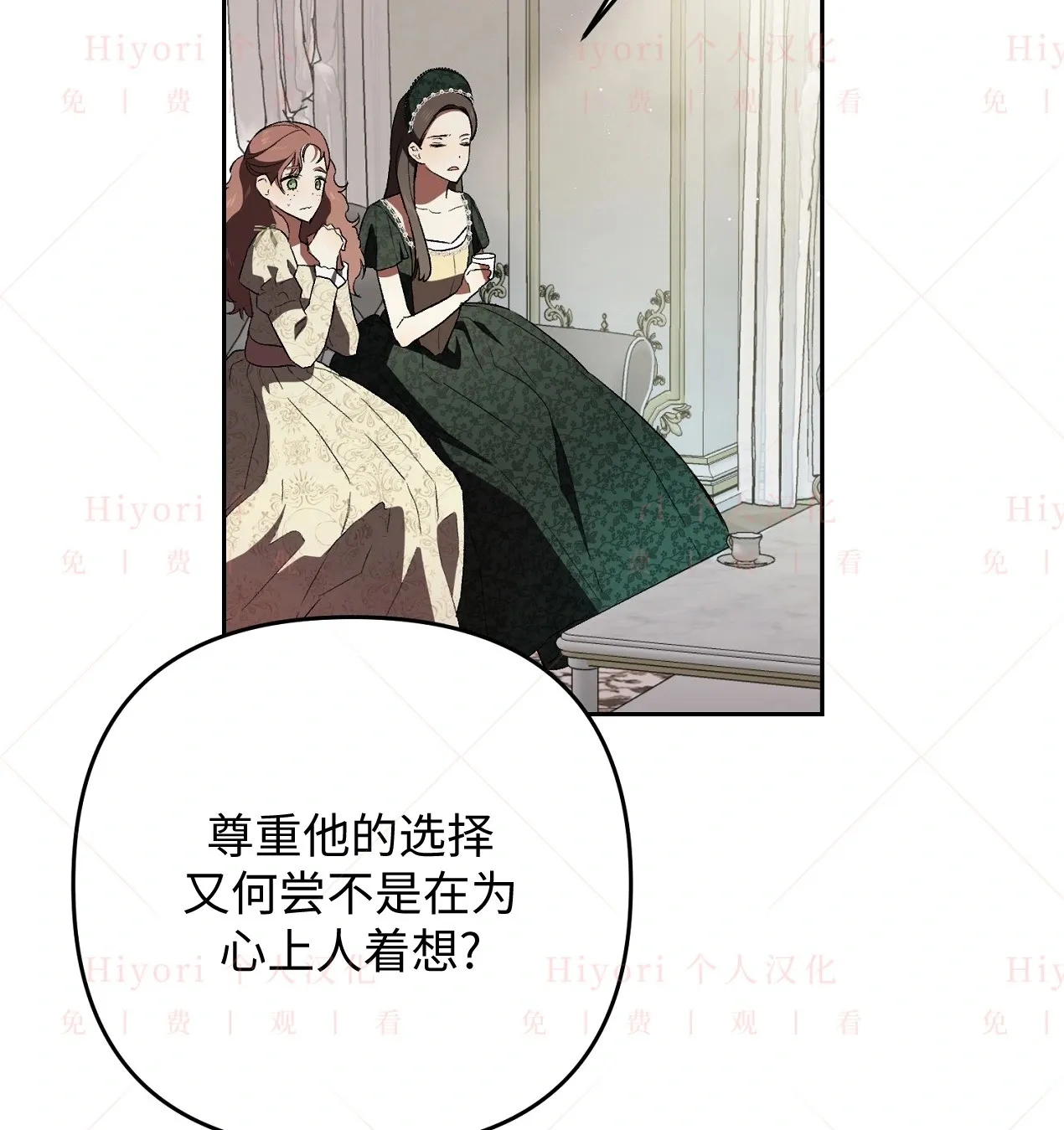 第08话35