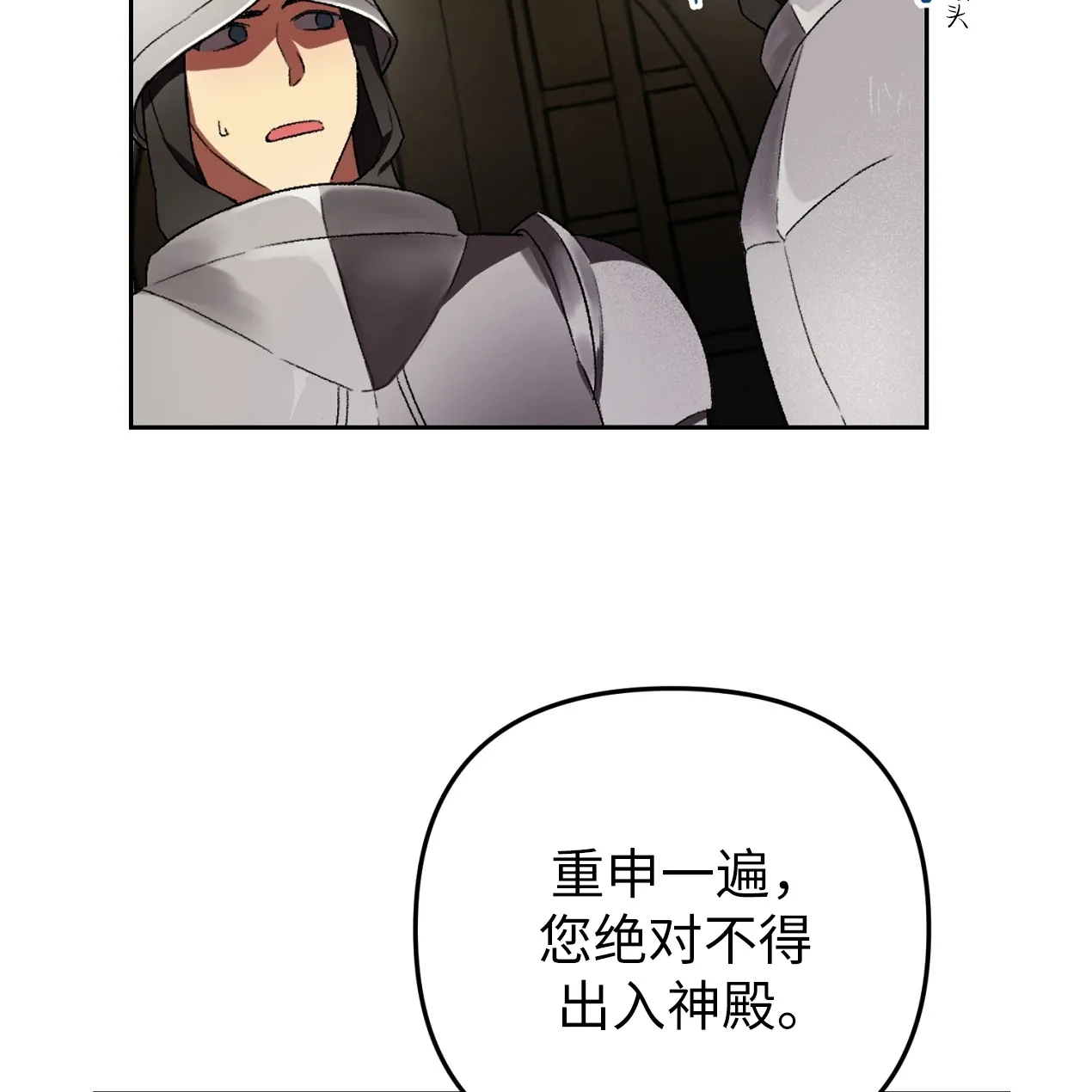 第01话51