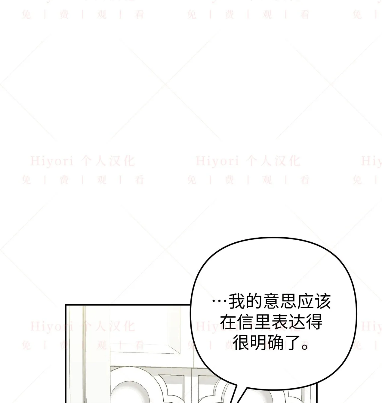 第05话26