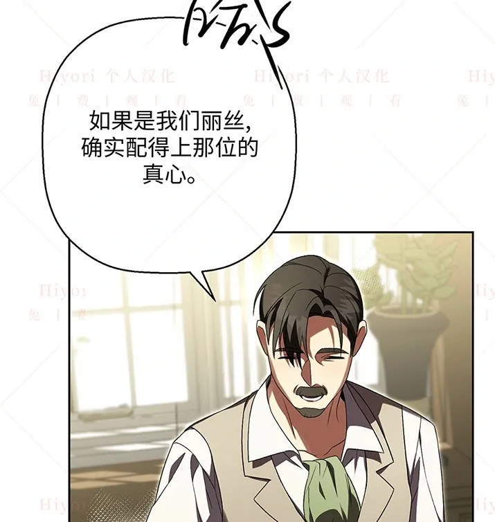 第23话120