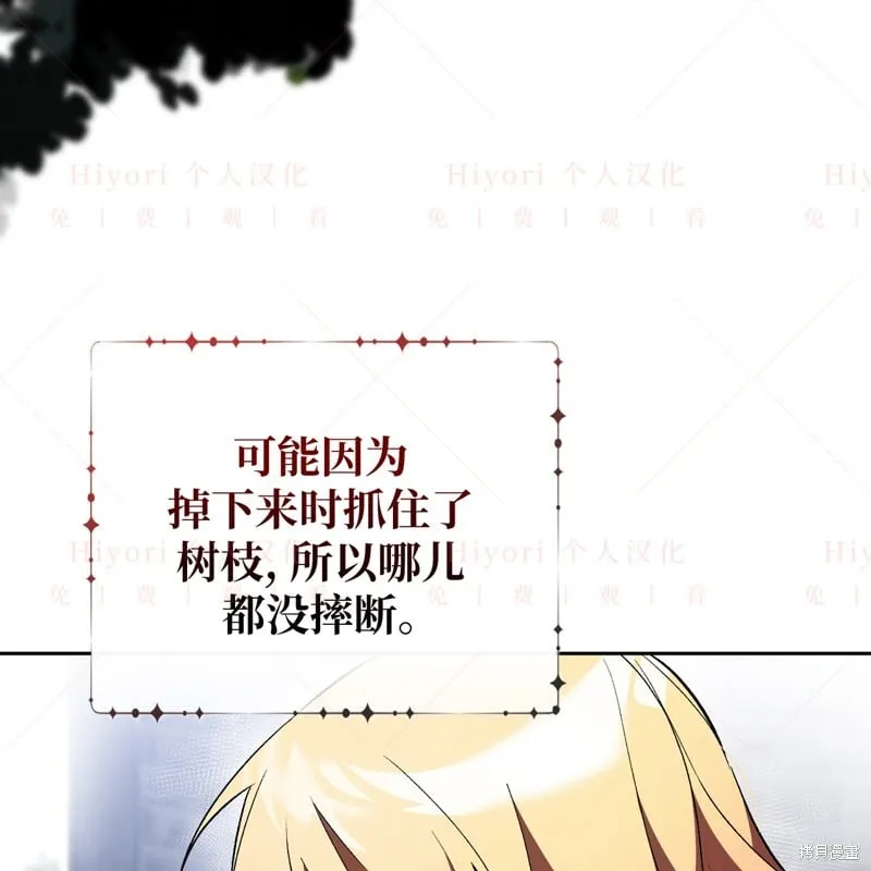 第15话15