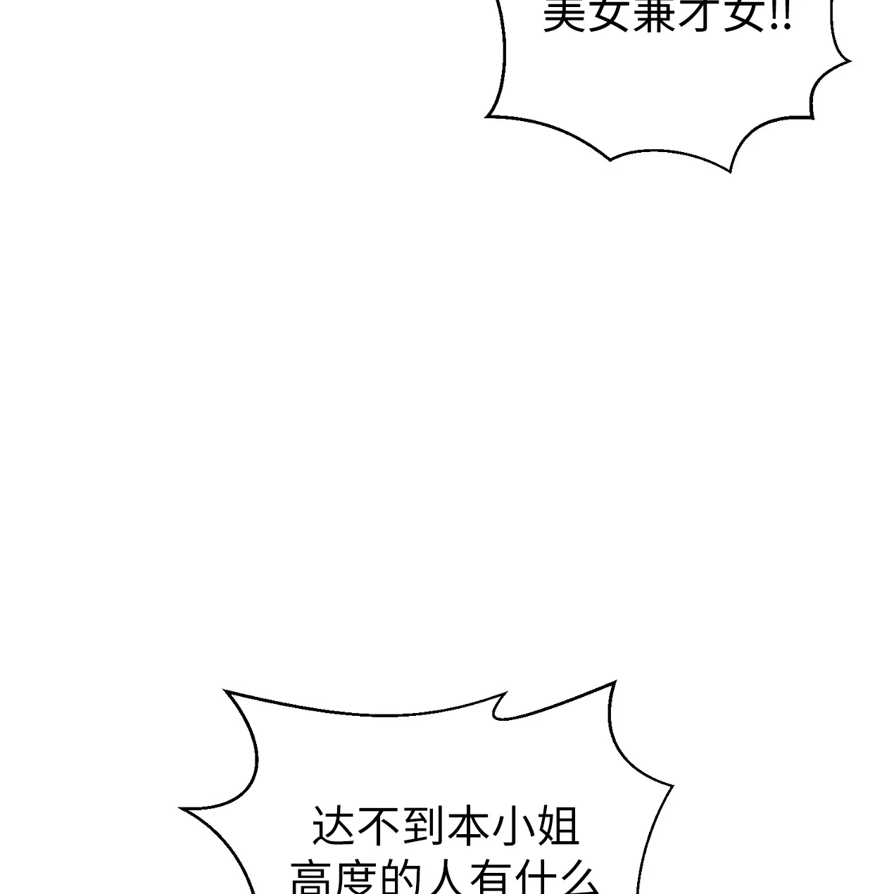 第01话20