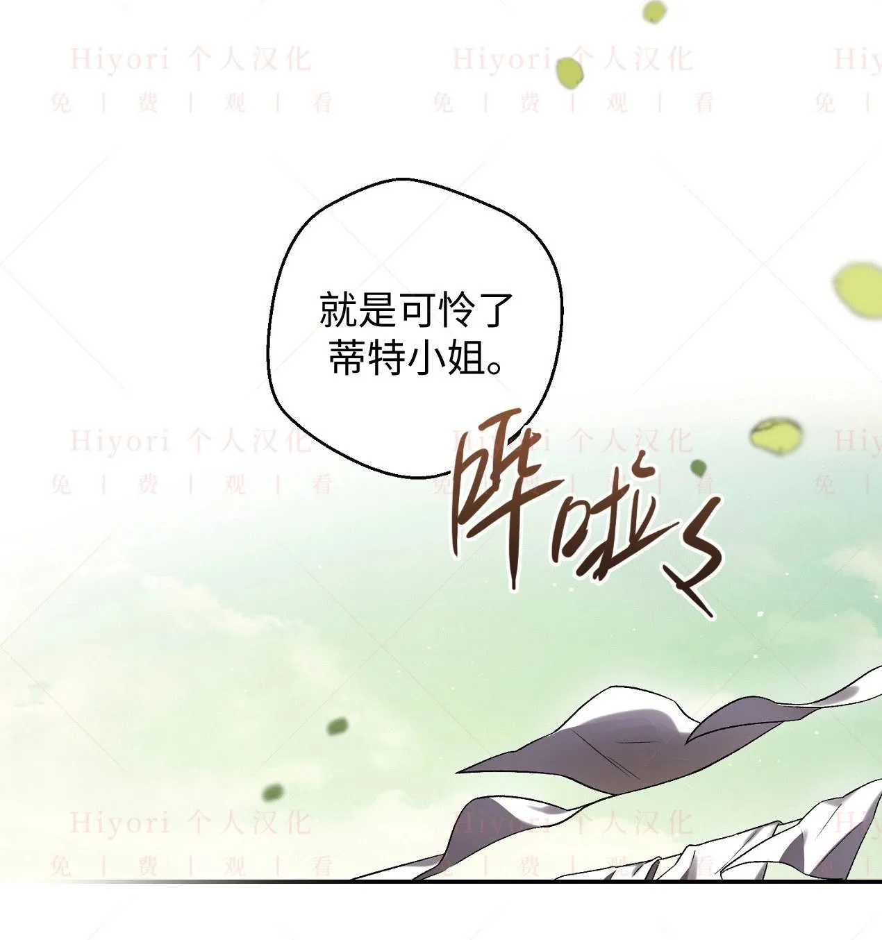 第18话29