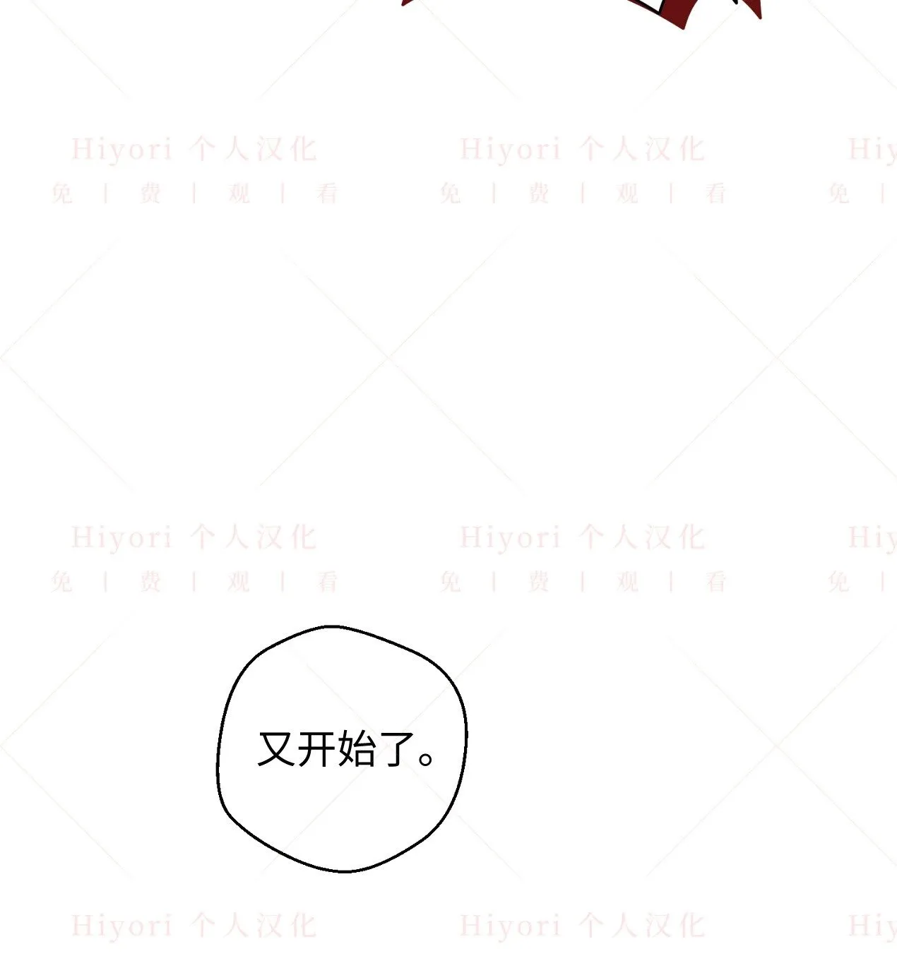 第18话50