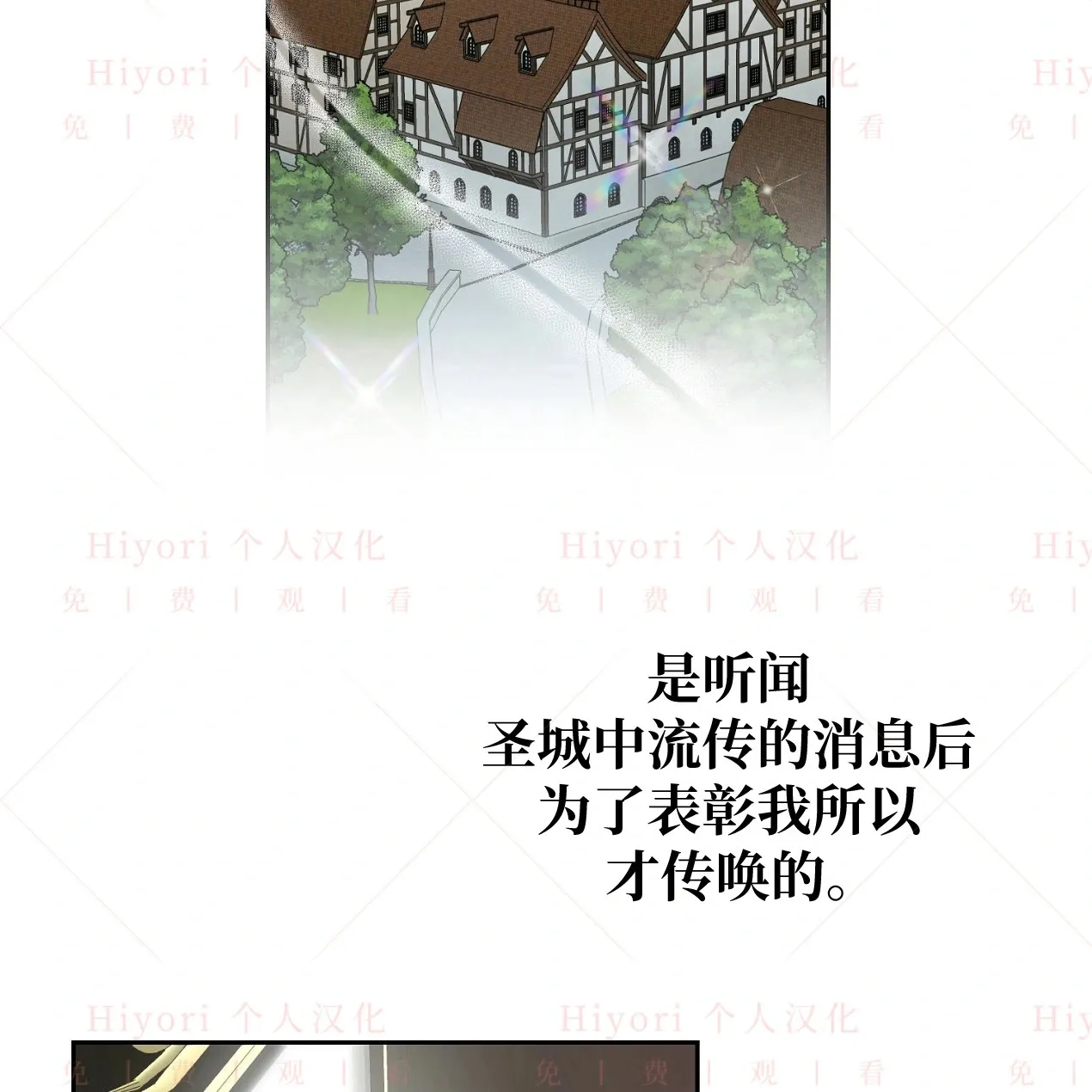 第07话41