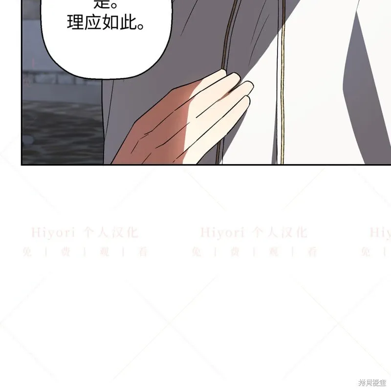 第16话106