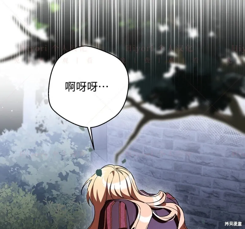 第15话13