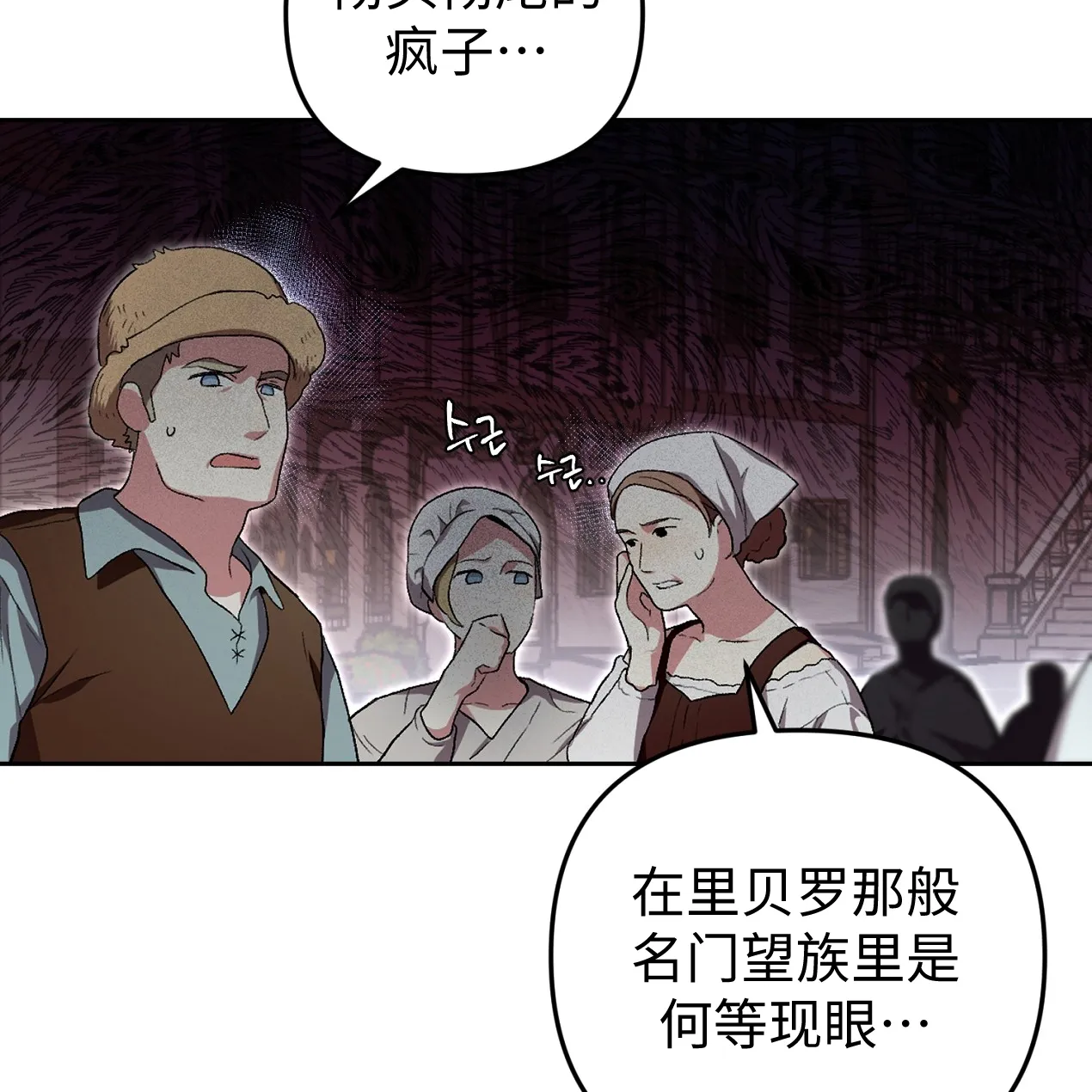 第01话14