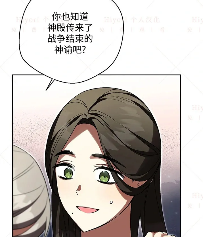 第23话35