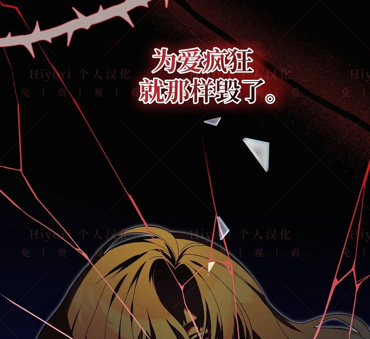 第05话93
