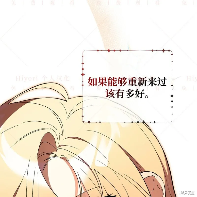 第14话87