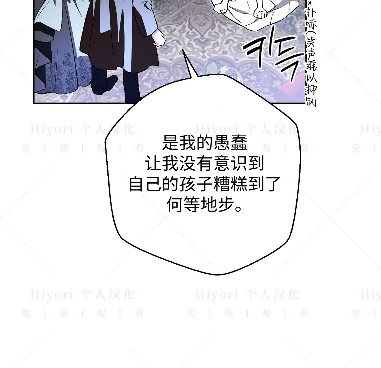 第09话130