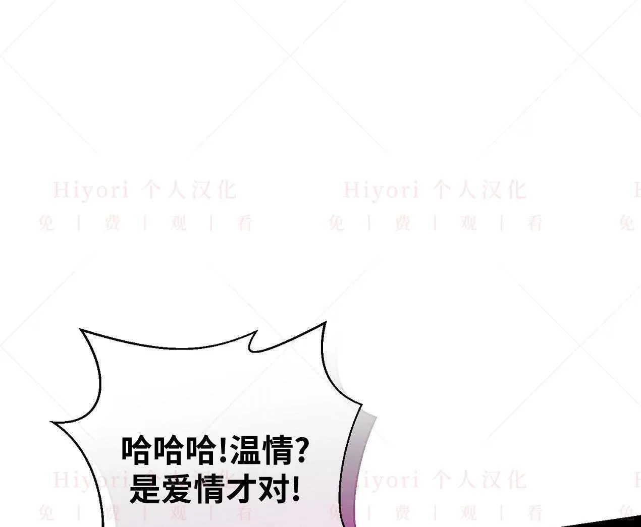 第02话80