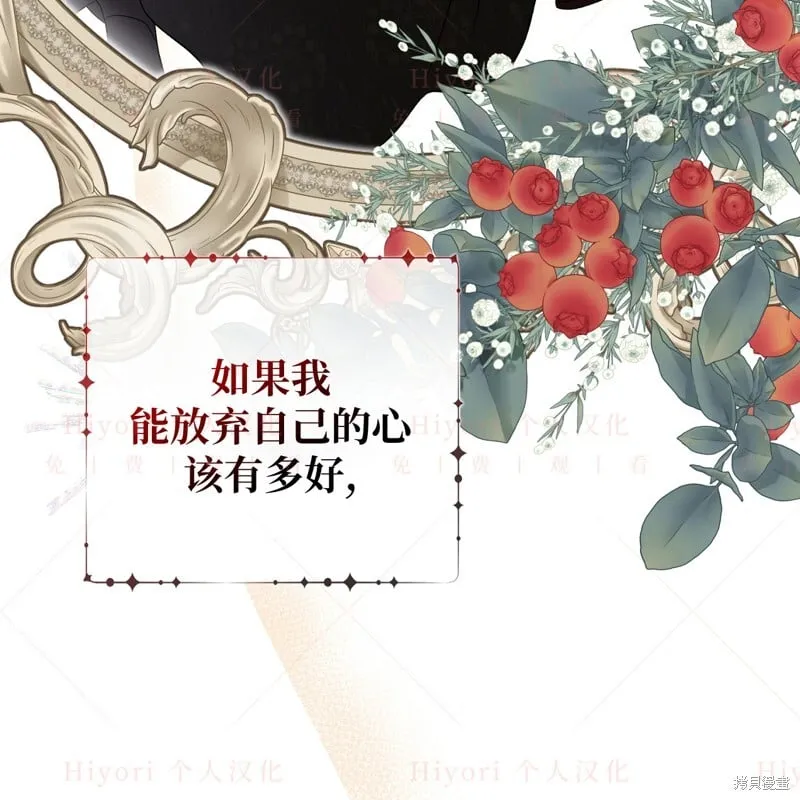第14话86