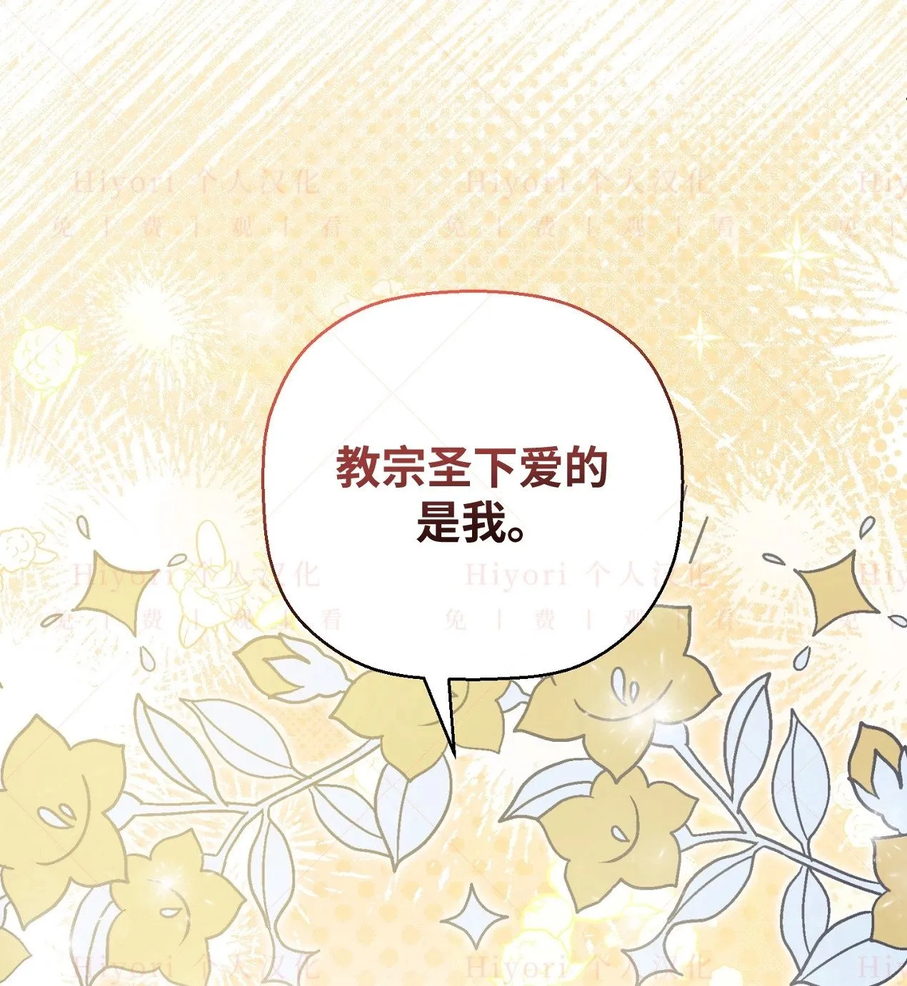 第18话117
