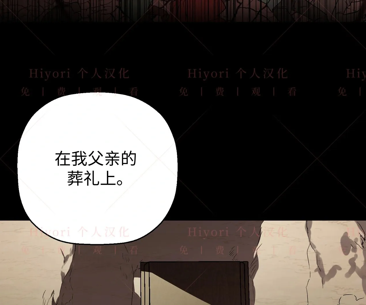 第07话12
