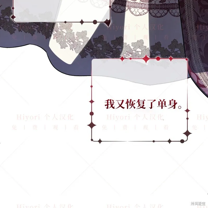 第17话71
