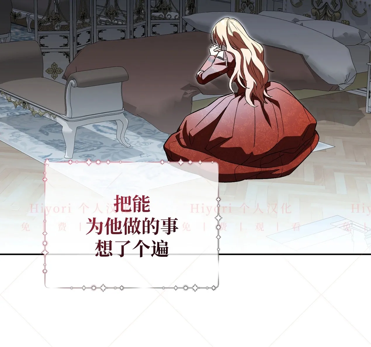 第09话48