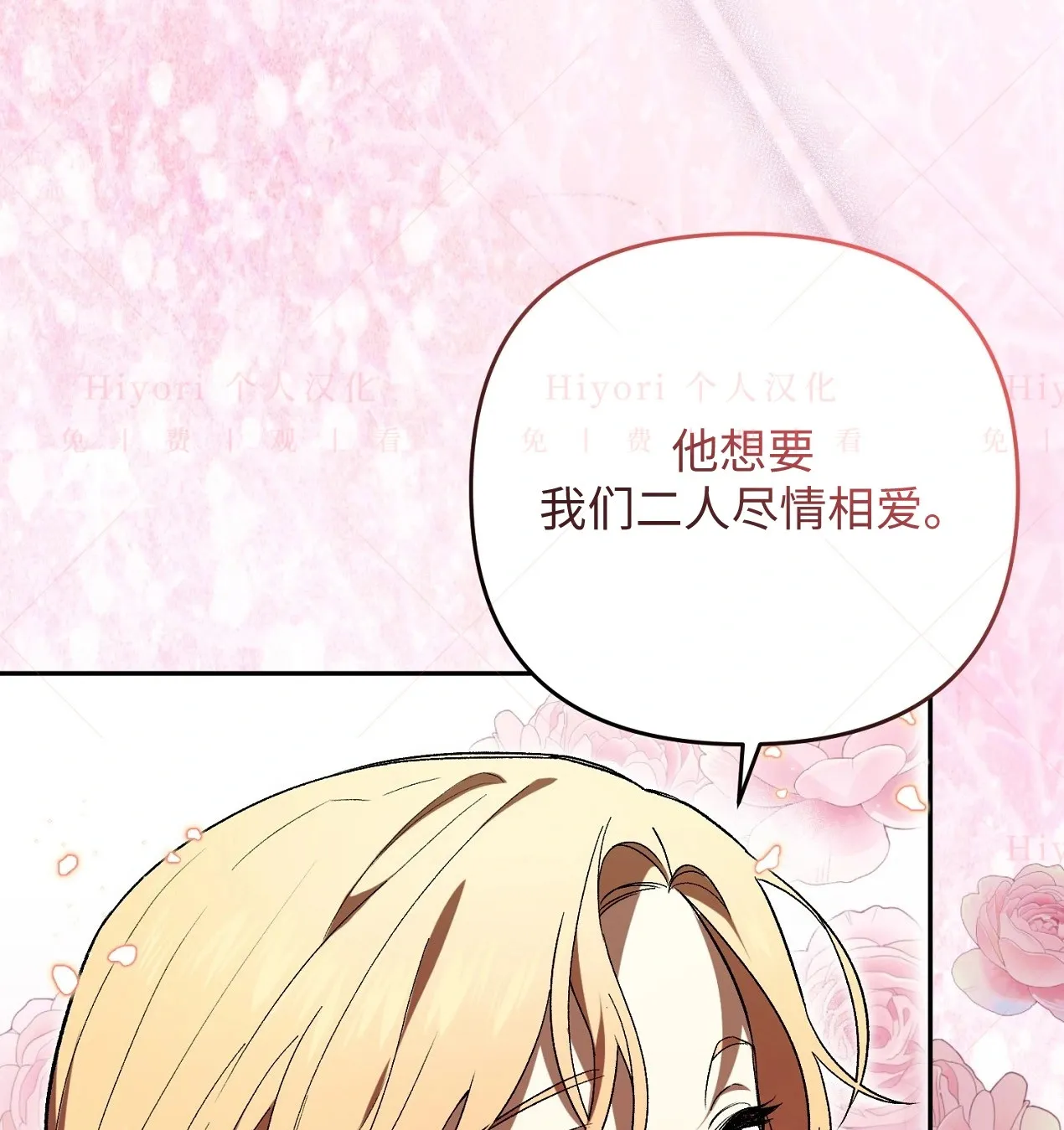 第08话40