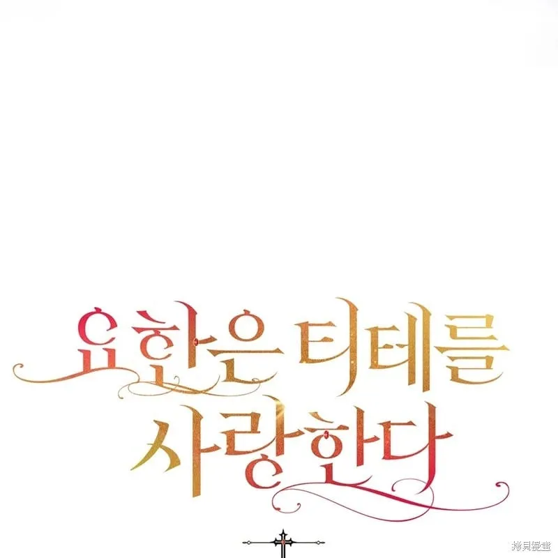 第24话84