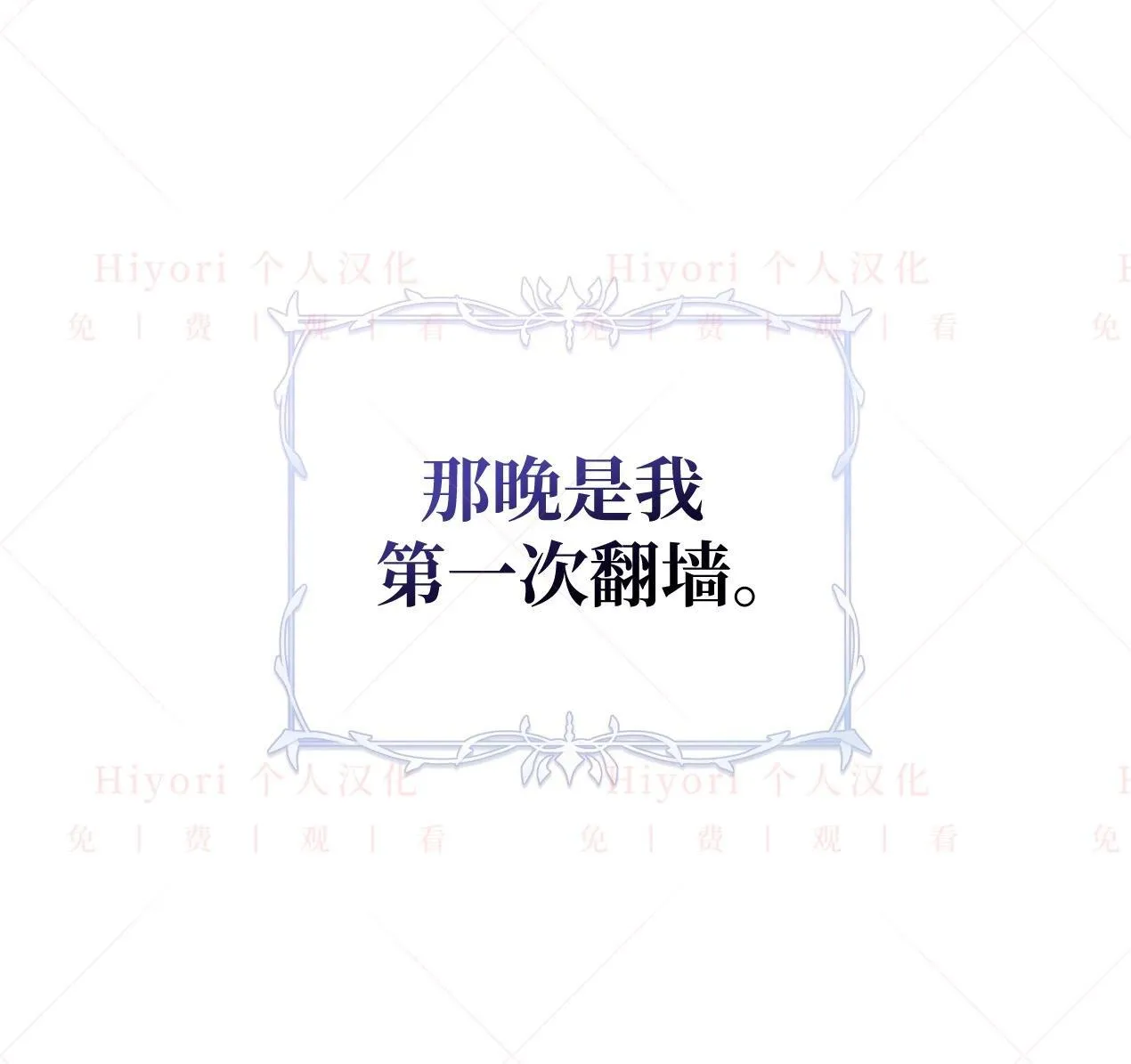 第02话29