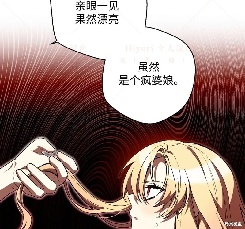 第15话79