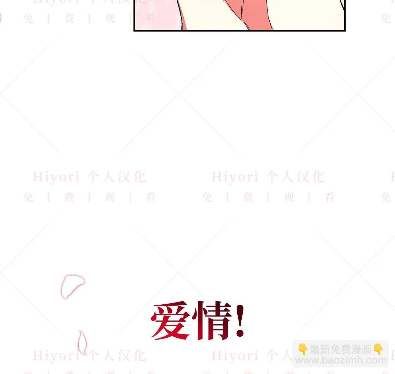 第03话69