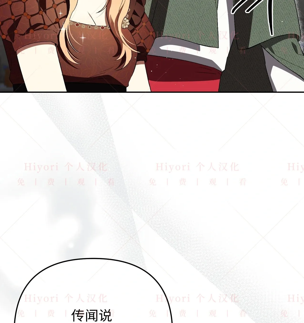 第06话114