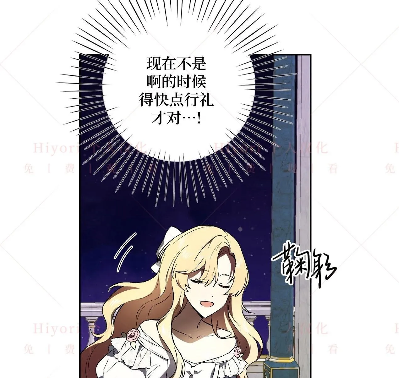 第03话60
