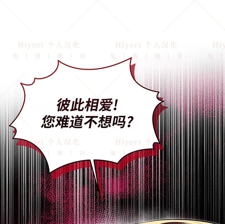 第21话56