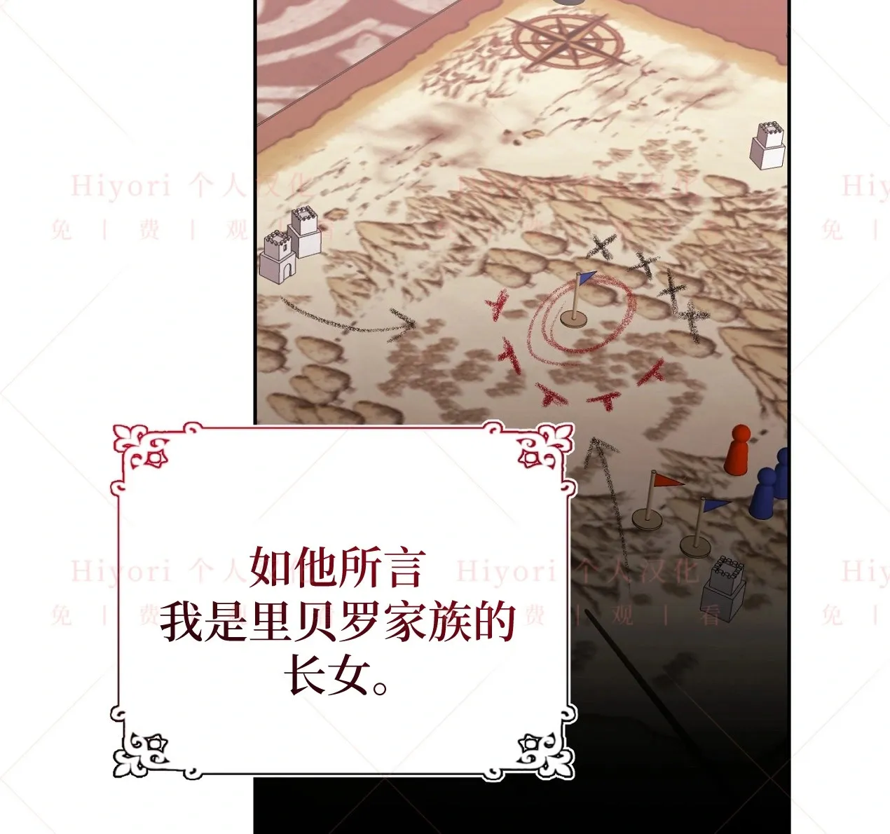 第07话30
