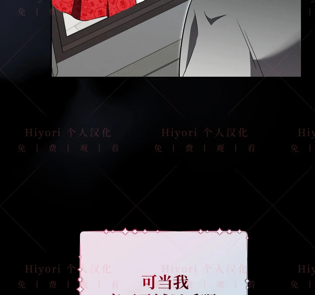 第09话34