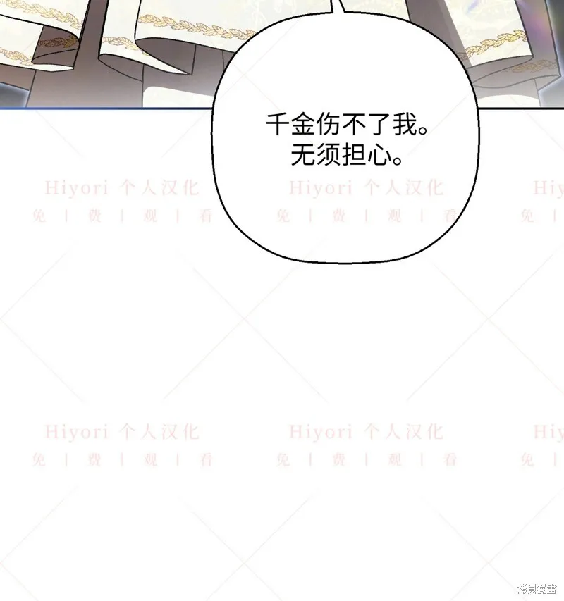 第11话98