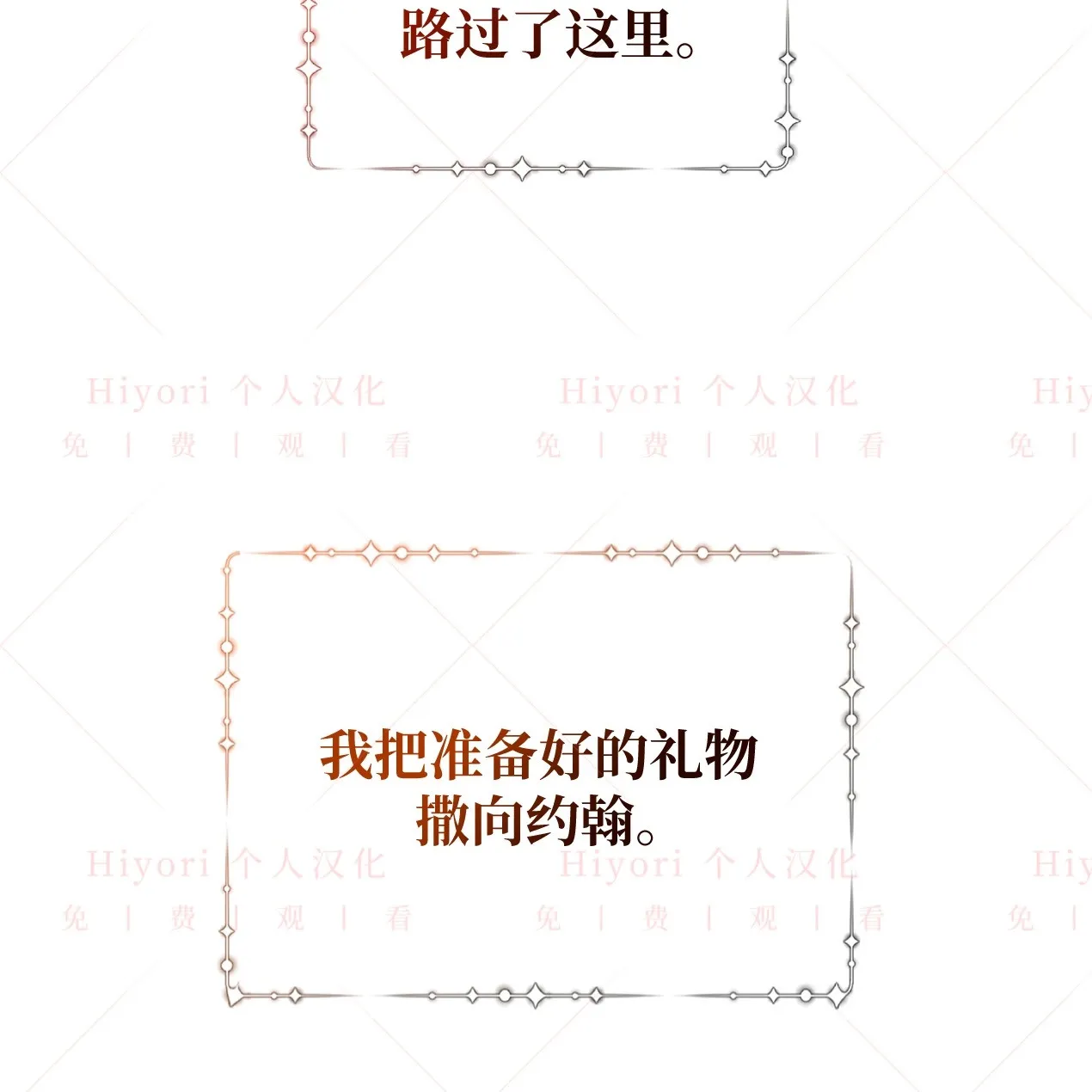第09话94