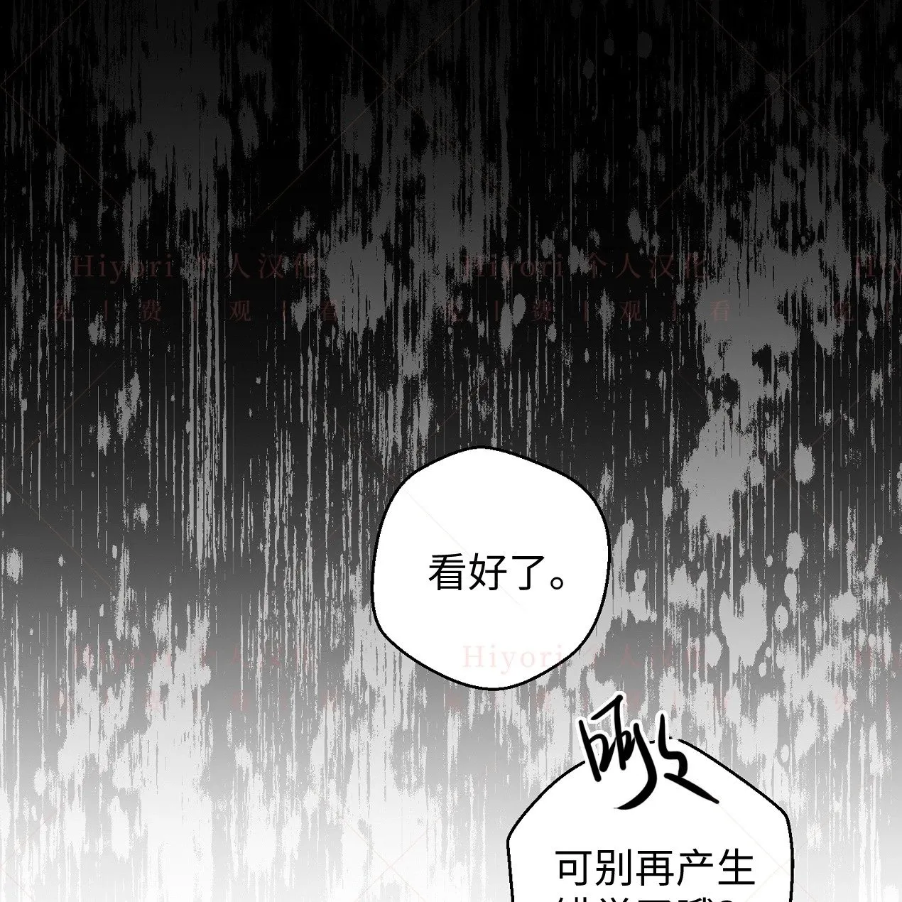 第18话101