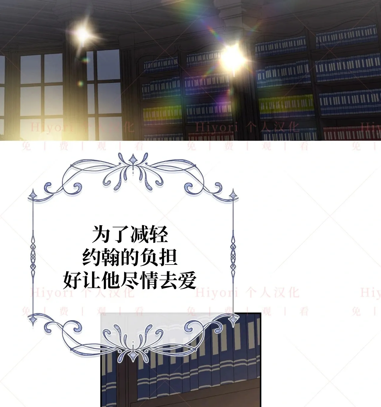 第06话69