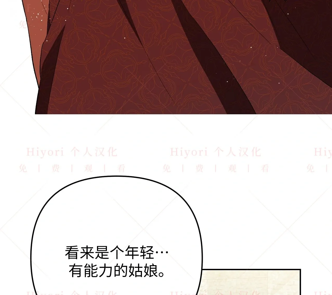 第06话97