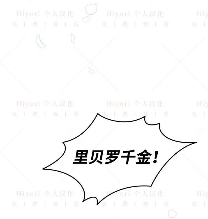 第20话3
